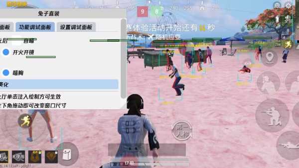pubg地铁《神话》辅助内测一周无禁网无闪退