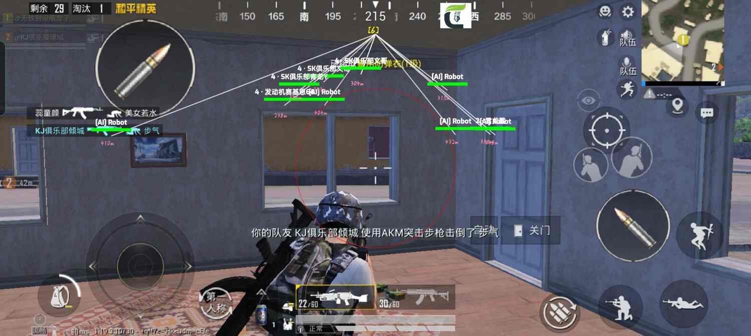 和平精英辅助【UN】