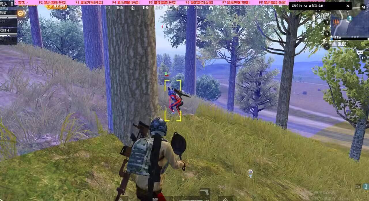 和平精英辅助【火海直装V1.0】超变态功能 人物变大加速跳远 载具加速 人物枪械美化 无后坐力 开火自瞄 超广角视角 聚点防抖 范围追踪