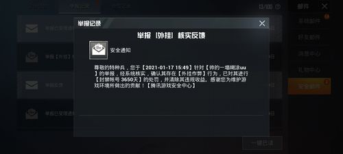 和平精英辅助【恶魔之眼直装V3.0】透视绘制 骨骼显示 物资显示 雷达预警 触摸自瞄 开火自瞄 开镜自瞄