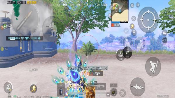 和平精英苹果IOS辅助【暗影】免越狱免签名